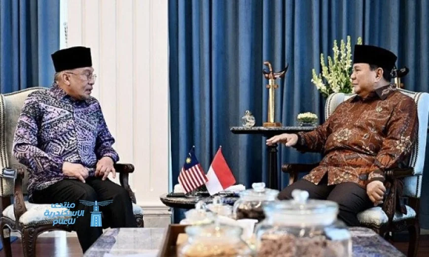 ماليزيا وإندونيسيا تعززان التعاون الدبلوماسي لحل أزمة الشرق الأوسط بشكل فعّال