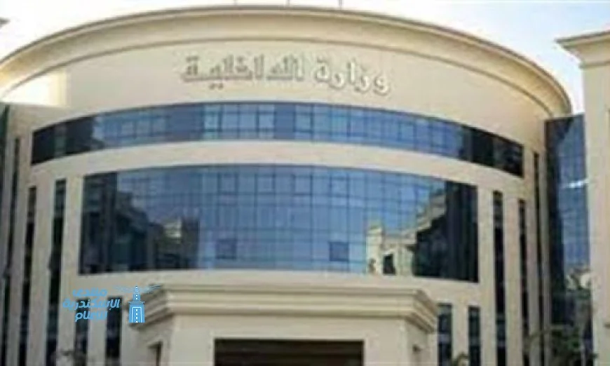 الداخلية تطلق خطوات جديدة لتبسيط حصول المواطنين على الخدمات الشرطية