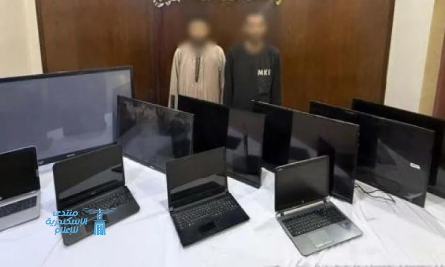 شرطة القاهرة تنجح في القبض على عنصر إجرامي متورط في 8 سرقات منزلية واستعادة جميع المسروقات