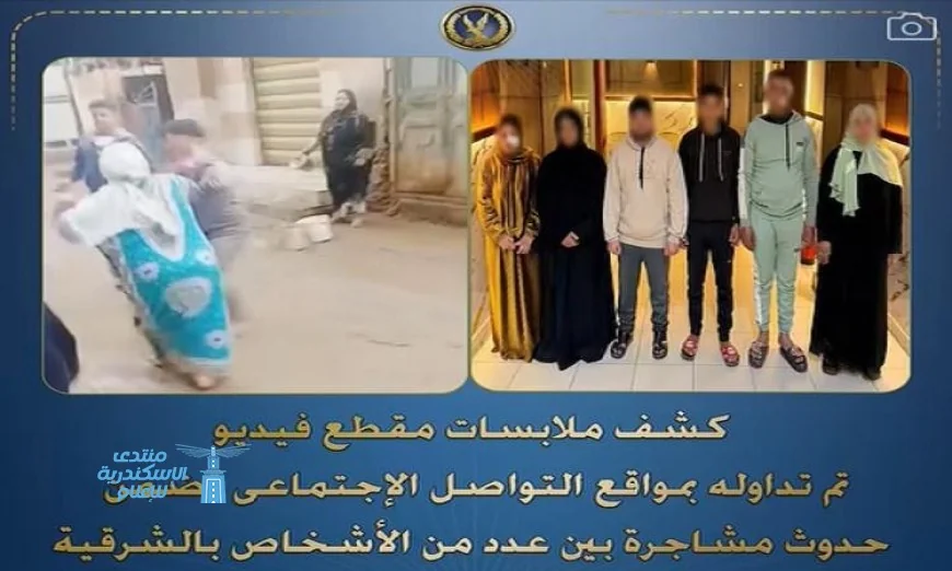 اعتقال أشخاص تورطوا في مشاجرات وضرب وتراشق بالحجارة بسبب نزاعات الجيرة