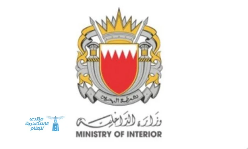 حظر شامل لاستخدام الدرون في البحرين حتى إشعار جديد