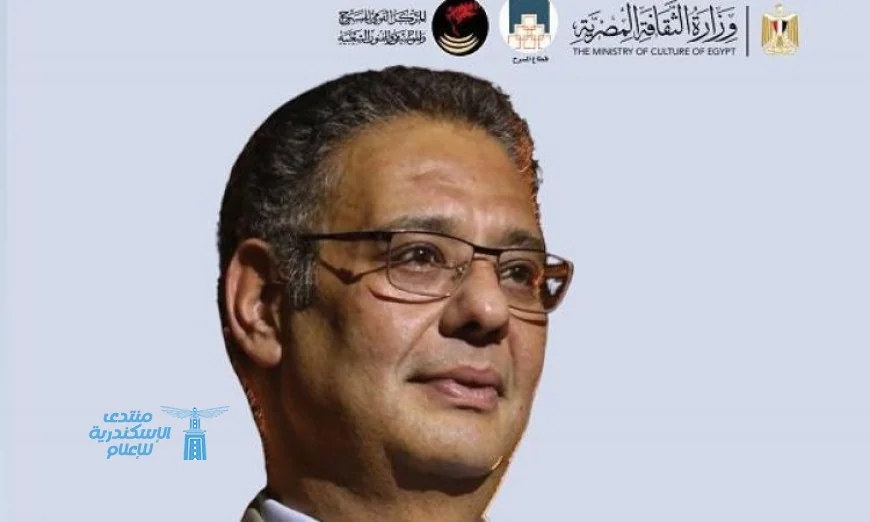 القومي للمسرح يكشف عن الفائزين بجوائز مسابقة علاء عبد العزيز سليمان 2023