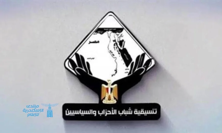 تنسيقية شباب الأحزاب تشيد بموقف البرلمان المصري من التطورات الإقليمية