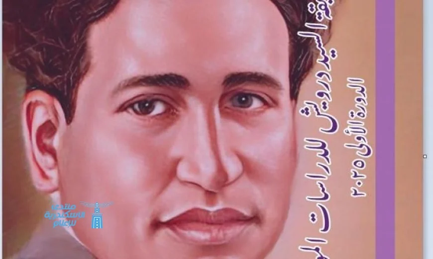 القومي للمسرح يعلن عن الفائزين بمسابقة سيد درويش للدراسات الموسيقية لعام 2023