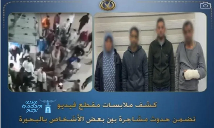 اعتقال 4 أفراد بسبب مشاجرة عنيفة نشبت بينهم حول شراء أرض زراعية