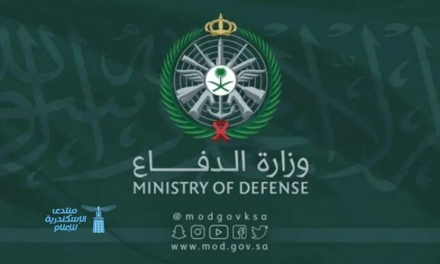 الدفاع السعودية تعلن عن نجاحها في اعتراض وتدمير صاروخ موجه نحو المنطقة الشرقية