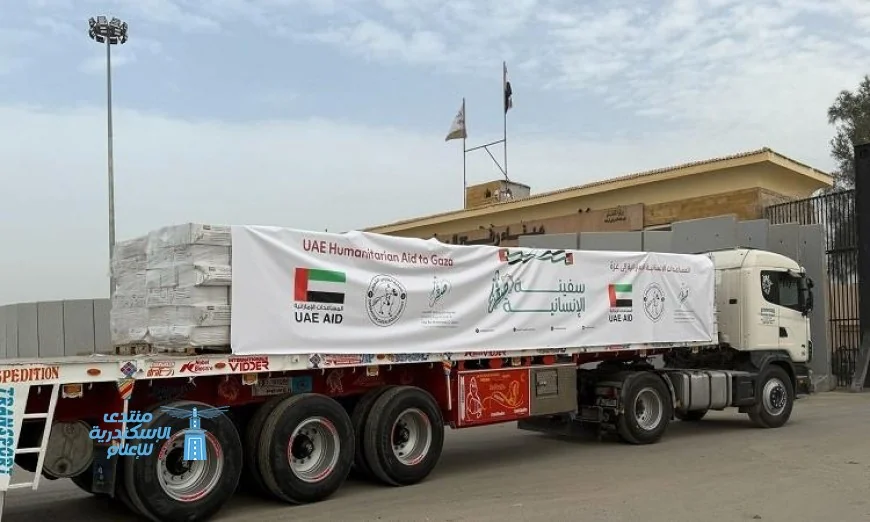 وكالة الإمارات للمساعدات تقدم قافلة جديدة لدعم غزة عبر معبر كرم أبو سالم
