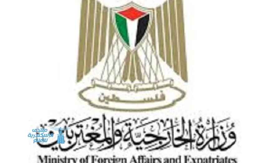 الخارجية الفلسطينية تندد بمصادقة الكنيست على قانون إعدام الأسرى
