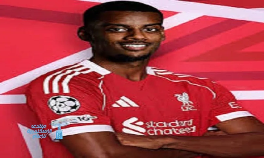 ليفربول يستعد لمواجهة سان جيرمان بتجهيز إيزاك للمباراة المقبلة