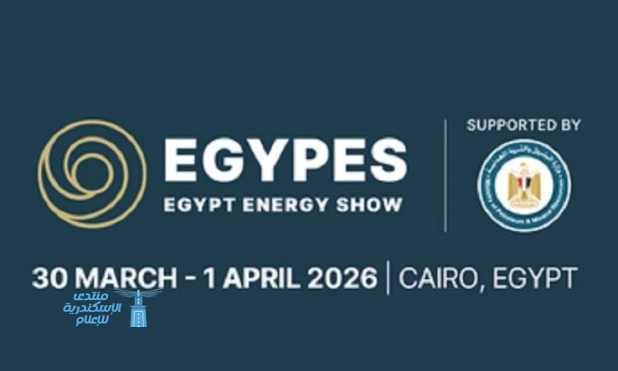 مؤتمر إيجبس 2026 يستعرض كيف تحمي الشراكات الإقليمية المنطقة من التوترات الجيوسياسية