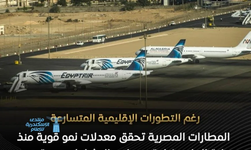 مجلس الوزراء يكشف عن تفاصيل حركة الركاب في المطارات المصرية وكيفية تحسينها