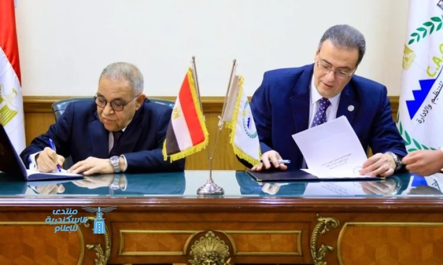 التنظيم والإدارة يوقع اتفاقية شراكة استراتيجية مع المجلس الوطني للتدريب والتعليم لتعزيز المنظومة التعليمية