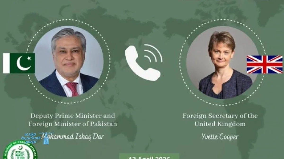 باكستان وبريطانيا تتعاونان لمناقشة آخر مستجدات مفاوضات واشنطن وطهران