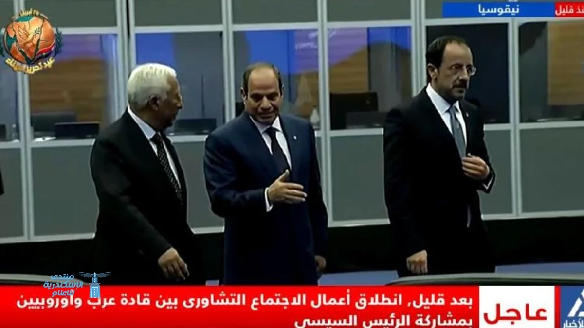 الرئيس السيسي يتوجه إلى قمة الاجتماع العربي الأوروبي في قبرص لتعزيز التعاون المشترك