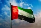 الإمارات تعبر عن إدانتها لاستهداف مقر بعثتها في سوريا وتطالب بحماية المرافق الدبلوماسية