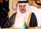 وزير الخارجية البحريني يدعو إلى تحرك دولي فوري لحل أزمة مضيق هرمز