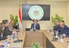 وزير الاستثمار يستعرض مؤشرات الأداء وخطط العمل للهيئات والجهات التابعة لتعزيز التنمية الاقتصادية