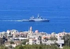 الجيش الإسرائيلي يحذر السفن في المياه قبالة جنوب لبنان