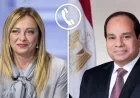 الرئيس السيسي ورئيسة وزراء إيطاليا يبحثان الأوضاع المتوترة في الشرق الأوسط