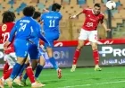 الأهلي يحقق انتصارًا مثيرًا على سموحة بهدف قاضية لطاهر في الدقيقة 91
