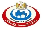 الصحة تعلن أن تعزيز السلامة النفسية للمواطنين هو أولوية قصوى في مصر