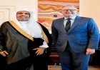أستراليا والرابطة العالمية الإسلامية تستكشفان آفاق التعاون المشترك