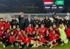 منتخب مصر للسيدات يحقق انتصاراً ودياً على السعودية بهدفين في أبها