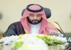 مجلس الوزراء السعودي يشدد على رفض أي محاولات لتهديد أمن المنطقة