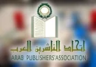 اتحاد الناشرين العرب يفتح باب التسجيل لمعرض الكويت للكتاب 2023