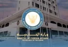 الخارجية السودانية ترفض مؤتمر برلين بسبب غياب التشاور والتنسيق مع حكومة الخرطوم