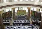 جولة متباينة في أداء مؤشرات البورصة المصرية عند ختام التداول