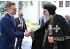 البابا تواضروس يستقبل رئيس فنلندا في المقر البابوي بالقاهرة لتعزيز العلاقات الثنائية
