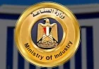 وزارة الصناعة تنطلق بحملة نشطة لجذب الاستثمارات والتكنولوجيا المحلية
