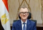 استثمارات عامة بقيمة 35 مليار جنيه لتنمية شمال وجنوب سيناء حسب تصريحات وزير التخطيط