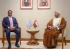 الصومال وعمان يعززان التعاون الإقليمي والدولي لتعزيز الشراكات الاستراتيجية