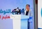 مديرة الوكالة الألمانية GIZ تؤكد أن مصر تدخل مرحلة حاسمة في التحول نحو الاقتصاد الأخضر