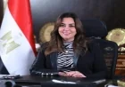 وزيرة التنمية المحلية والبيئة تراقب عن كثب خدمات المواطنين في القليوبية