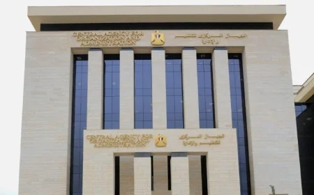 فتح باب التقديم لوظائف خبراء في وزارة العدل من قبل التنظيم والإدارة