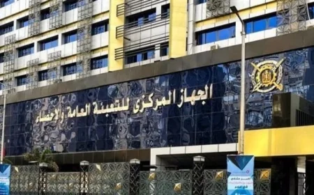 تعديل مواعيد عمل شاشة المرصد الإحصائي لتعزيز خطة الترشيد الوطني حسب الإحصاء