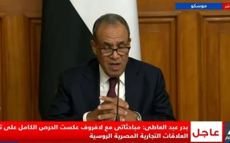 عبد العاطي يؤكد أهمية العلاقات التاريخية بين مصر وموسكو على مدار ثمانية عقود