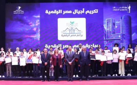 تخرج 156 ألف متدرب في 2025 ضمن مبادرات أجيال مصر الرقمية مع صور مميزة