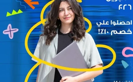 جامعة النيل تنظم يوما مفتوحا لاستقبال طلاب الثانوية العامة والتعرف على كلياتها المتميزة