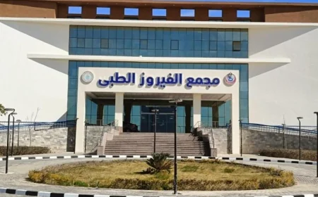 الهيئة العامة للرعاية الصحية تكشف عن إنجازاتها بمناسبة يوم الصحة العالمي 2026