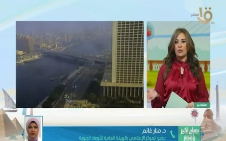 ارتفاع درجات الحرارة واستقرار الأجواء في توقعات الأرصاد ليوم الخميس المقبل