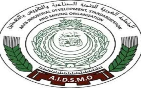 منظمة عربية تثمن وقف إطلاق النار وتؤكد دعمها لتعافي القطاعات الصناعية في المنطقة