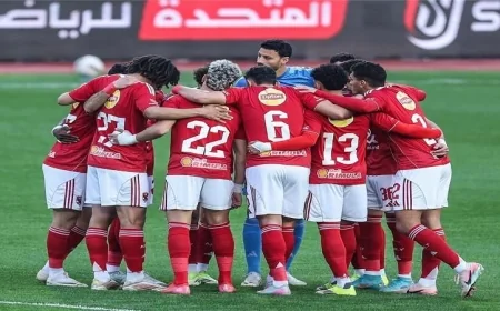 تشكيلة الأهلي لمواجهة سموحة في الدوري المصري الممتاز