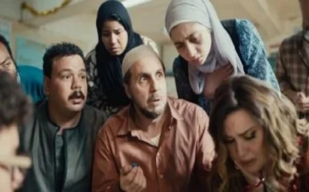 فيلم برشامة يصعد للمركز الثالث في قائمة الأفلام الأكثر تحقيقا للإيرادات