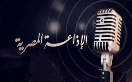 رئيس الإذاعة المصرية يعلن عن خطة احتفالات مميزة لشبكات الإذاعة بمناسبة عيد شم النسيم
