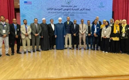 السفارة الأمريكية في القاهرة والشراكة مع الأزهر لتعزيز تعلم اللغة الإنجليزية