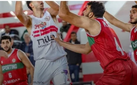 تغيير توقيت مباراة الزمالك والأهلي في نصف نهائي كأس مصر لكرة السلة